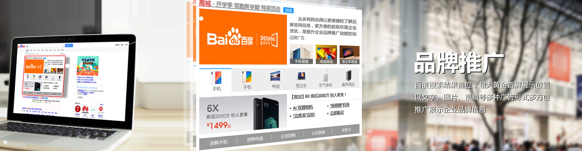 阿尔山信息流代运营