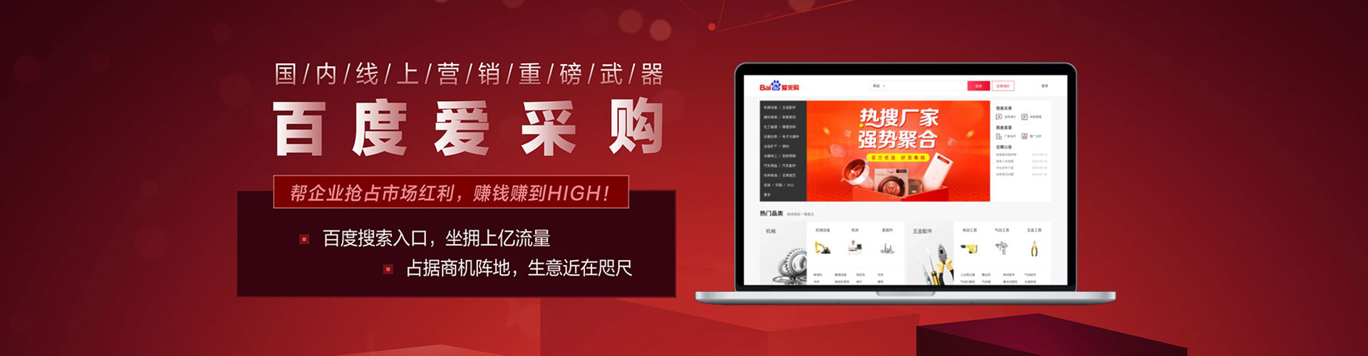 阿尔山搜索开户返点