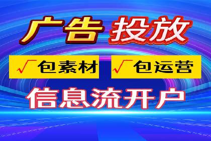 抖音信息流代理实战：打造爆款短视频的秘诀
