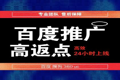 预算有限？看这家小企业如何玩转百度广告推广